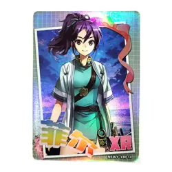 Goddess Story Rainbow Edition NSWY Waifu Card XR 014 - Fire Emblem Fir - Image 1