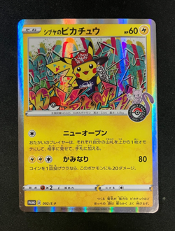 Shibuya Pikachu 002/S-P Promo Pokemon Card Japanese Nintendo with Tracking 18 - Image 1