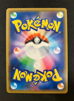 Shibuya Pikachu 002/S-P Promo Pokemon Card Japanese Nintendo with Tracking 18 - Image 2