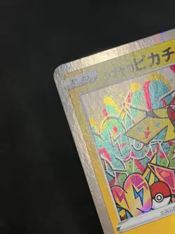 Shibuya Pikachu 002/S-P Promo Pokemon Card Japanese Nintendo with Tracking 18 - Image 3