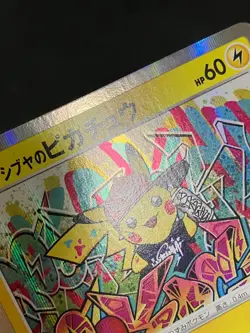 Shibuya Pikachu 002/S-P Promo Pokemon Card Japanese Nintendo with Tracking 18 - Image 4