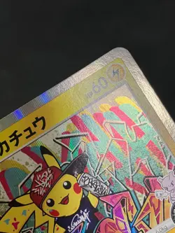 Shibuya Pikachu 002/S-P Promo Pokemon Card Japanese Nintendo with Tracking 18 - Image 5