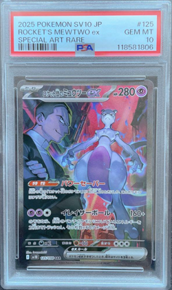 PSA10 Pokemon Card Game Japanese Rocket's Mewtwo ex Special Art Rare SAR 125/098 - Image 2