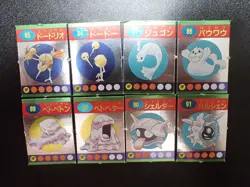 Pokemon Magazine Promo Ginpika Himitsu Mini Card x8 Muk Dewgong etc #5389 - Image 1