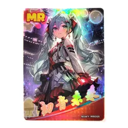 Goddess Story Rainbow Edition NSWY Waifu Card MR 008 - Hatsune Miku - Image 1