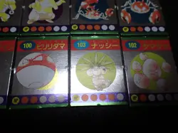 Pokemon Magazine Promo Ginpika Himitsu Mini Card x8 Exeggutor Electrode etc 5390 - Image 2