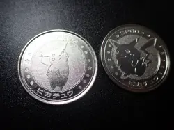 Pokemon Card Meiji Promo Battle Coin Silver Shining Pikachu 2 SET #5429 PLAY - Image 4
