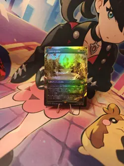 The Wind Crystal X1 Mtg Final Fantasy Nm Foil Borderless Japanese 0330 - Image 1