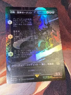 Summon Primal Odin X1 Mtg Final Fantasy Nm Foil Borderless Japanese 0365 - Image 1
