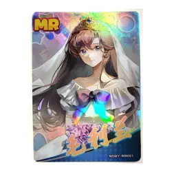 Goddess Story Rainbow Edition NSWY Waifu Card MR 001 - Image 1