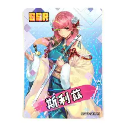 Goddess Story Rainbow Edition NSWY Waifu Card SSR 010 - Fire Emblem Gunnthra - Image 1