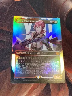 Lightning Army Of One X1 Mtg Final Fantasy Nm Foil Japanese Borderless 0400 - Image 1