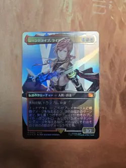 Lightning Army Of One X1 Mtg Final Fantasy Nm Foil Japanese Borderless 0400 - Image 1