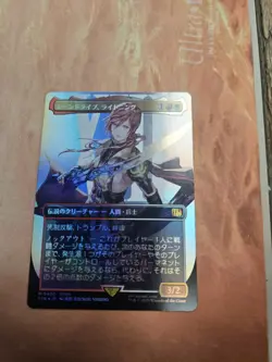 Lightning Army Of One X1 Mtg Final Fantasy Nm Foil Japanese Borderless 0400 - Image 2