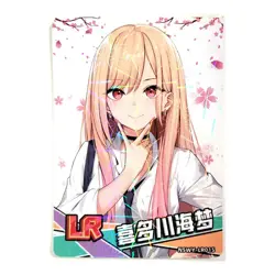 Goddess Story Rainbow Edition NSWY Waifu Card LR 015 - Kitagawa Marin - Image 1