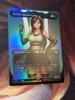 Tifa Lockhart X1 Mtg Final Fantasy Nm Foil Japanese Borderless 0391 - Image 1