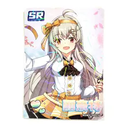 Goddess Story Rainbow Edition NSWY Waifu Card SR 016 - Image 1