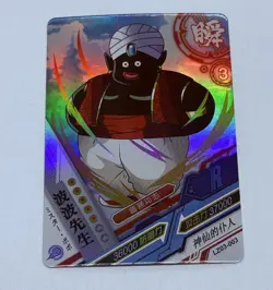 Mr. Popo - Dragon Ball Trading Card LZ 03 Holo Foil Heros Tc8 - Image 1