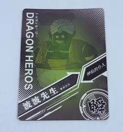 Mr. Popo - Dragon Ball Trading Card LZ 03 Holo Foil Heros Tc8 - Image 2