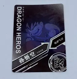 Young Son Goku - Dragon Ball Trading Card LZ 01 Holo Foil Heros Tc8 - Image 2
