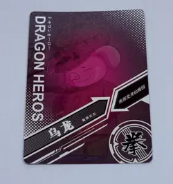 Oolong - Dragon Ball Trading Card LZ 15 Holo Foil Heros Tc8 - Image 2