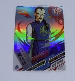 Mercenary Tao - Dragon Ball Trading Card LZ 19 Holo Foil Heros Tc8 - Image 1