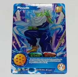 Piccolo - Dragon Ball Super Trading Card WCR No.055 Rainbow Holo Foil Tc5 - Image 1