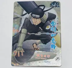 Hiruzen Sarutobi Naruto Trading Card HYEX01-SR14 Super Rare Holo Tc5 - Image 1