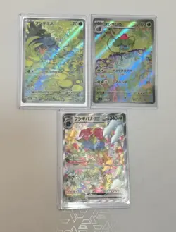 Bulbasaur Ivysaur AR Venusaur SAR Set 166-200/165 SV2a 151 Pokemon Card Japanese - Image 1