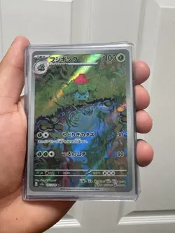 Bulbasaur Ivysaur AR Venusaur SAR Set 166-200/165 SV2a 151 Pokemon Card Japanese - Image 3