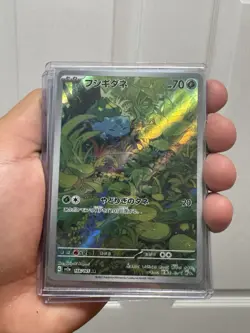 Bulbasaur Ivysaur AR Venusaur SAR Set 166-200/165 SV2a 151 Pokemon Card Japanese - Image 4