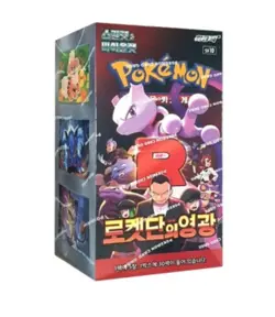 Pokemon Card Game Korean Booster Box sv10 Glory of Team Rocket Sealed SV - Image 1