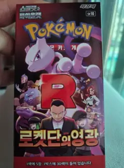 Pokemon Card Game Korean Booster Box sv10 Glory of Team Rocket Sealed SV - Image 2