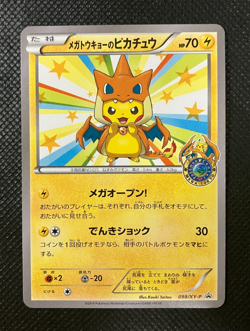 Mega Tokyo's Pikachu 098/XY-P Promo Charizard Poncho Japanese Pokemon Card - Image 1