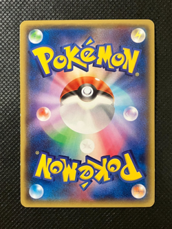 Mega Tokyo's Pikachu 098/XY-P Promo Charizard Poncho Japanese Pokemon Card - Image 3