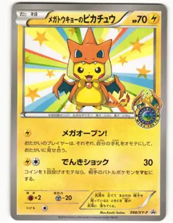 Mega Tokyo's Pikachu 098/XY-P Promo Charizard Poncho Japanese Pokemon Card - Image 1