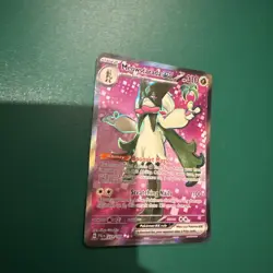 Meowscarada ex 231/193 Sv02: Paldea Evolved Holo Ultra Rare NM Pokemon Card 2024 - Image 2