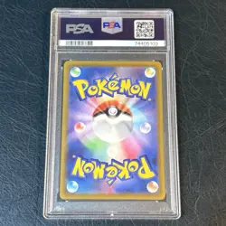 2022 Pikachu 001/SV-P PSA 10 Scarlet & Violet Promo Japanese Pokemon - Image 2