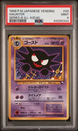 Pokemon Haunter 1998 Japanese Pokemon Vending Series 3 Kizuki #93 PSA 9 Mint - Image 1