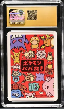 CGC PRISTINE 10 - BULBASAUR - OLD MAID - 2019 Pokemon Playing Cards JPN - Image 4
