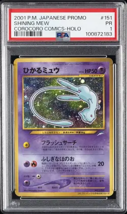 2001 POKEMON JPN PROMO COROCORO COMICS FOIL #151 SHINING MEW PSA 1 - Image 1