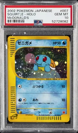 2002 POKEMON JPN MCDONALD'S #007 SQUIRTLE-HOLO PSA 10 - Image 1