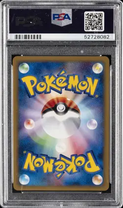 2002 POKEMON JPN MCDONALD'S #007 SQUIRTLE-HOLO PSA 10 - Image 2
