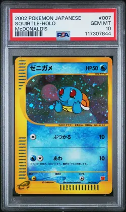2002 POKEMON JPN MCDONALD'S #007 SQUIRTLE-HOLO PSA 10 - Image 1
