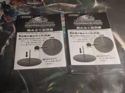 MFC1-JP001 Yugioh Japanese - Stardust Dragon & Black Rose Common Duel Terminal - Image 2