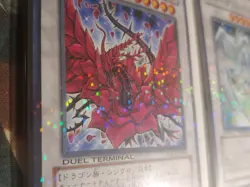 MFC1-JP001 Yugioh Japanese - Stardust Dragon & Black Rose Common Duel Terminal - Image 4