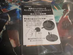 Sealed Yugioh Cards | Cyber End Dragon Common | MFC2-JP003 Japanese - Image 2