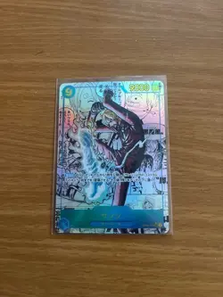 Sanji SEC-SP OP06-119 the best vol.2 Manga Alt Art Japanese Comic One Piece Card - Image 1