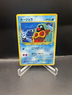 Japanese BANNED Jynx No.124 Neo Revelation Pokemon Card WOTC 2000 Old Back TCG - Image 1
