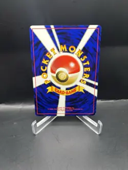 Japanese BANNED Jynx No.124 Neo Revelation Pokemon Card WOTC 2000 Old Back TCG - Image 2